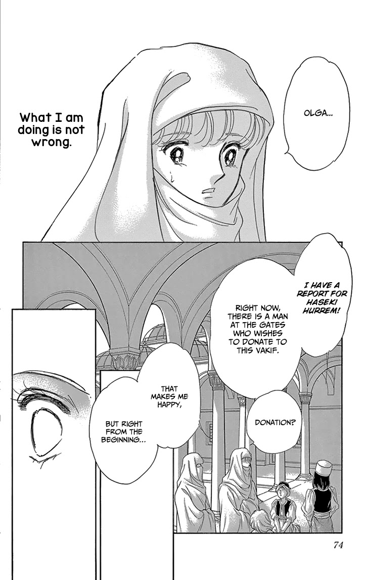 Yume no Shizuku, Ougon no Torikago Chapter 50 page 32 - Chapter 50