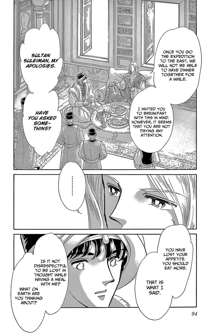 Yume no Shizuku, Ougon no Torikago Chapter 51 page 11 - Chapter 51