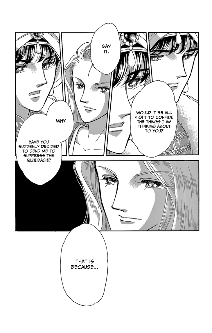 Yume no Shizuku, Ougon no Torikago Chapter 51 page 12 - Chapter 51