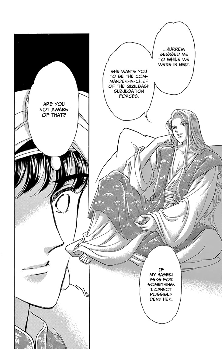 Yume no Shizuku, Ougon no Torikago Chapter 51 page 13 - Chapter 51