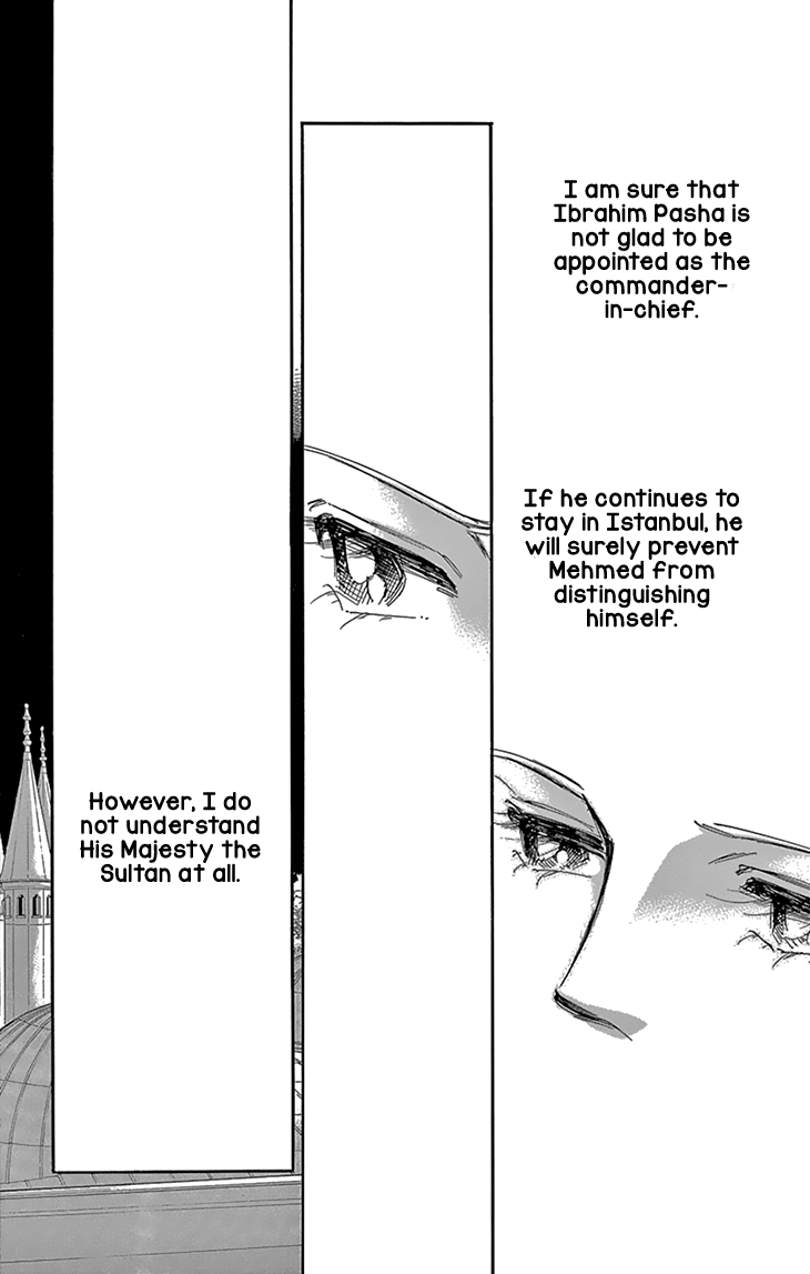 Yume no Shizuku, Ougon no Torikago Chapter 51 page 23 - Chapter 51