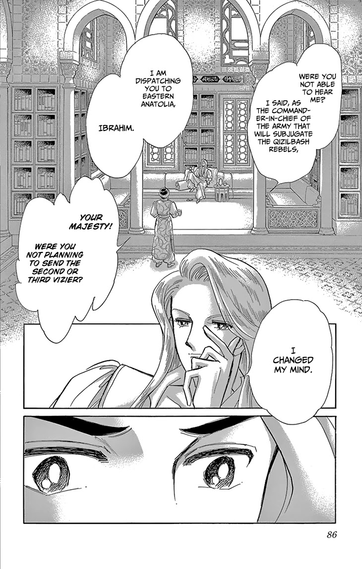 Yume no Shizuku, Ougon no Torikago Chapter 51 page 3 - Chapter 51