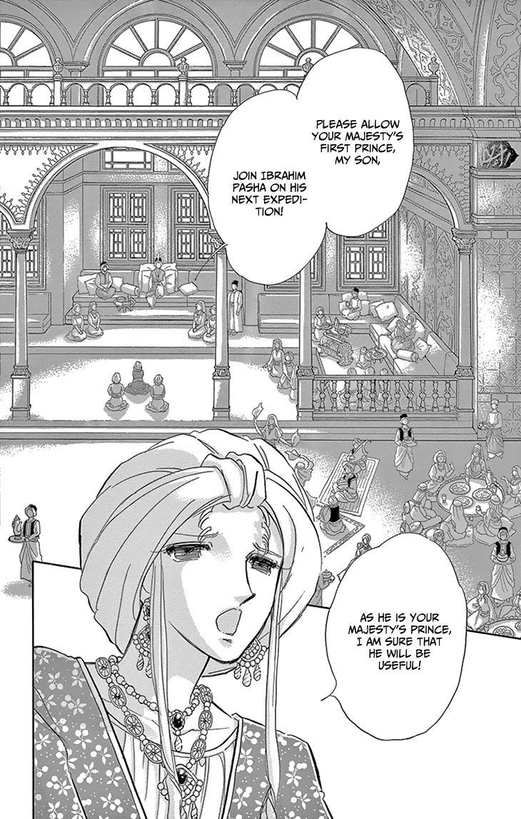 Yume no Shizuku, Ougon no Torikago Chapter 51 page 39 - Chapter 51