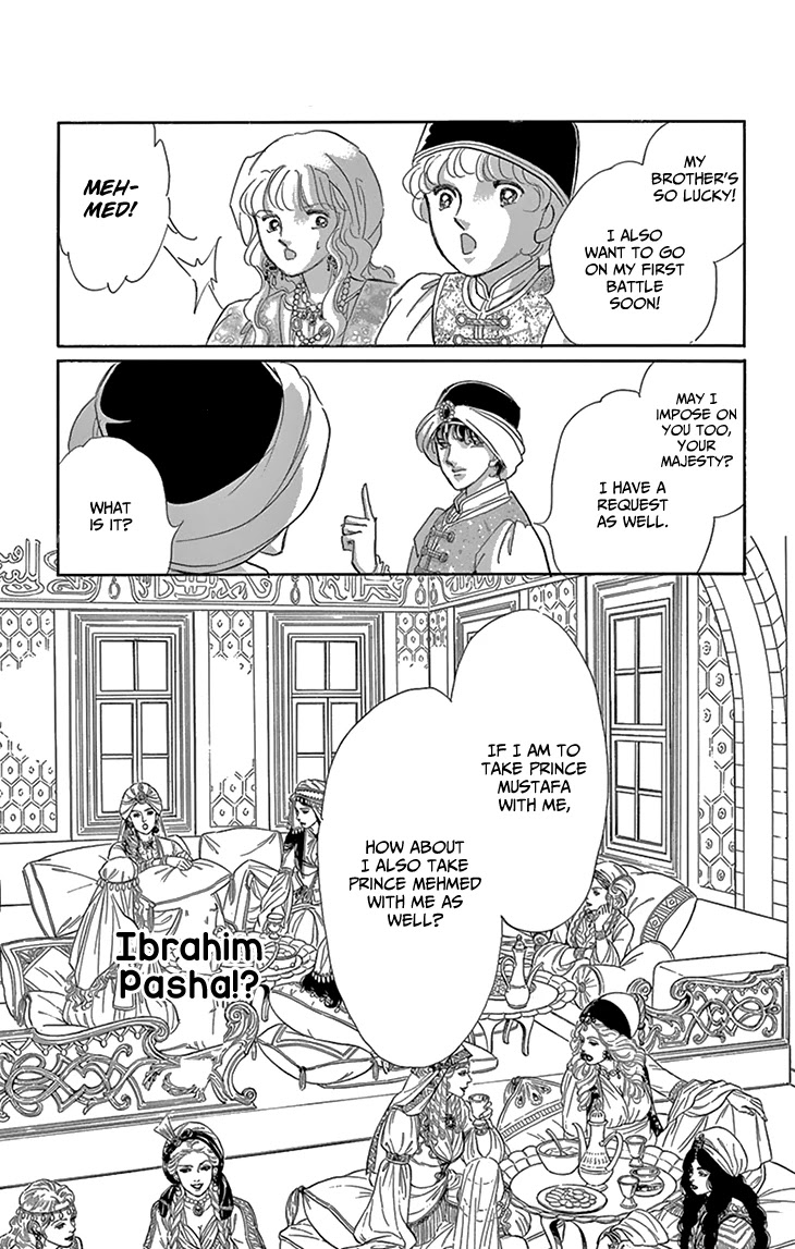 Yume no Shizuku, Ougon no Torikago Chapter 51 page 44 - Chapter 51