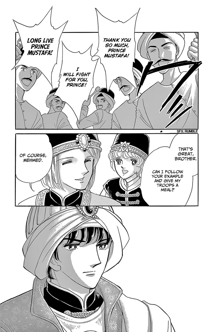 Yume no Shizuku, Ougon no Torikago Chapter 52 page 25 - Chapter 52