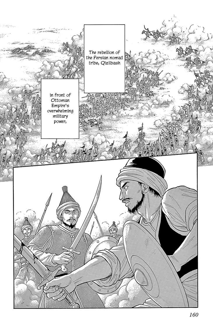 Yume no Shizuku, Ougon no Torikago Chapter 52 page 26 - Chapter 52