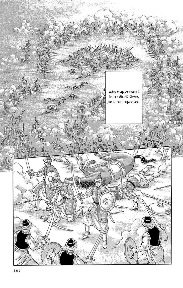 Yume no Shizuku, Ougon no Torikago Chapter 52 page 27 - Chapter 52