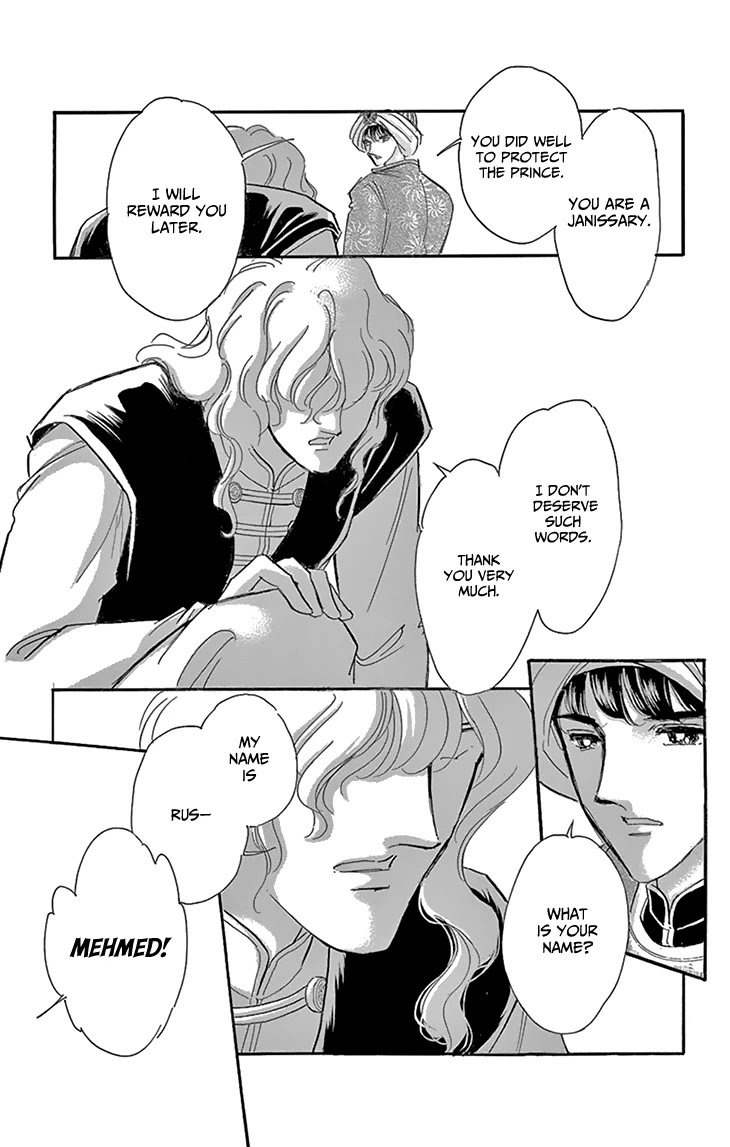 Yume no Shizuku, Ougon no Torikago Chapter 52 page 33 - Chapter 52