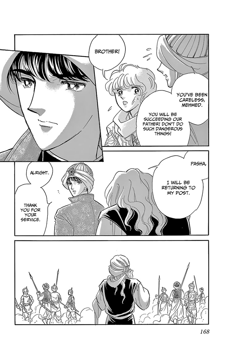 Yume no Shizuku, Ougon no Torikago Chapter 52 page 34 - Chapter 52