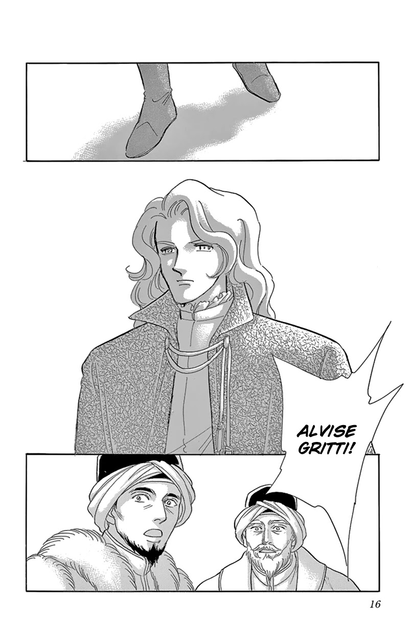 Yume no Shizuku, Ougon no Torikago Chapter 53 page 14 - Chapter 53