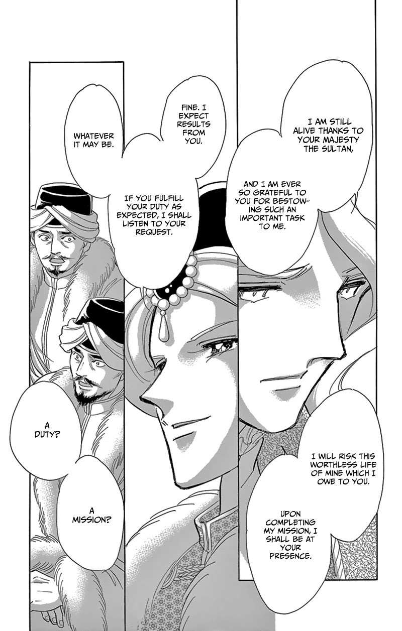 Yume no Shizuku, Ougon no Torikago Chapter 53 page 15 - Chapter 53