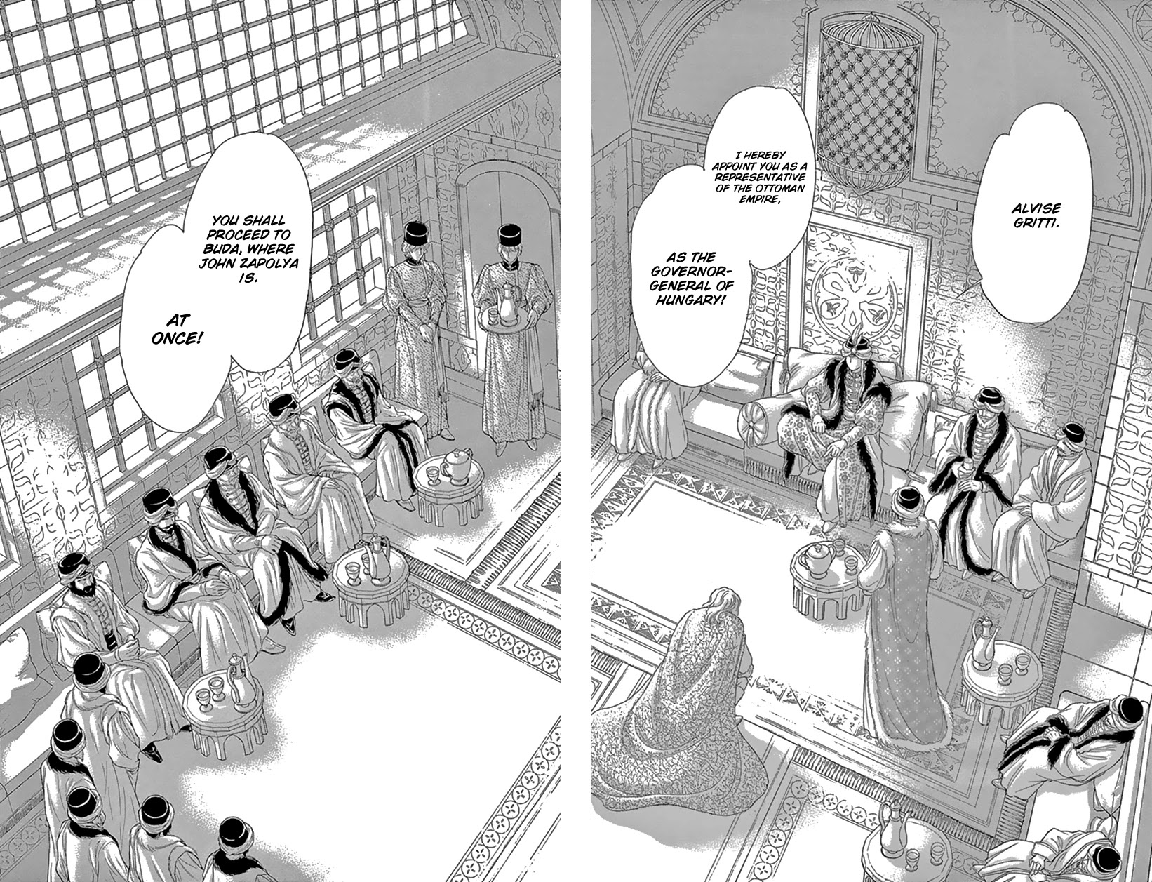 Yume no Shizuku, Ougon no Torikago Chapter 53 page 16 - Chapter 53