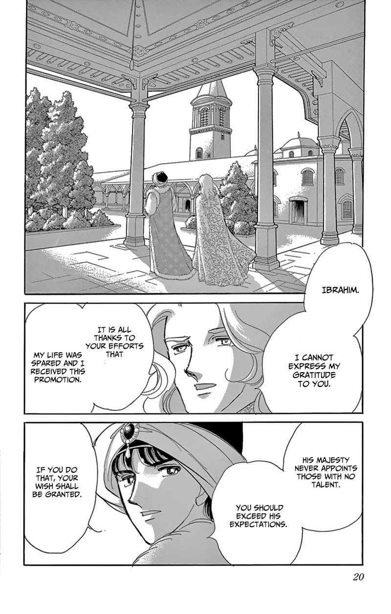 Yume no Shizuku, Ougon no Torikago Chapter 53 page 17 - Chapter 53