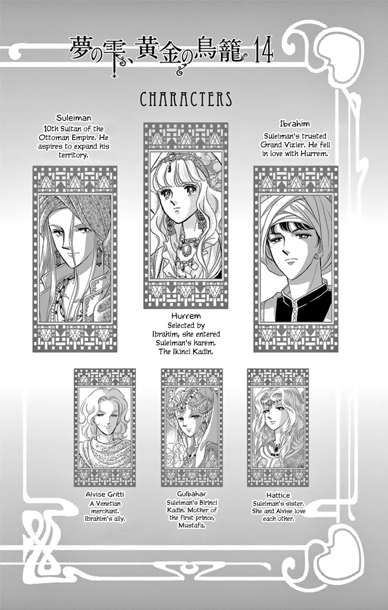 Yume no Shizuku, Ougon no Torikago Chapter 53 page 4 - Chapter 53