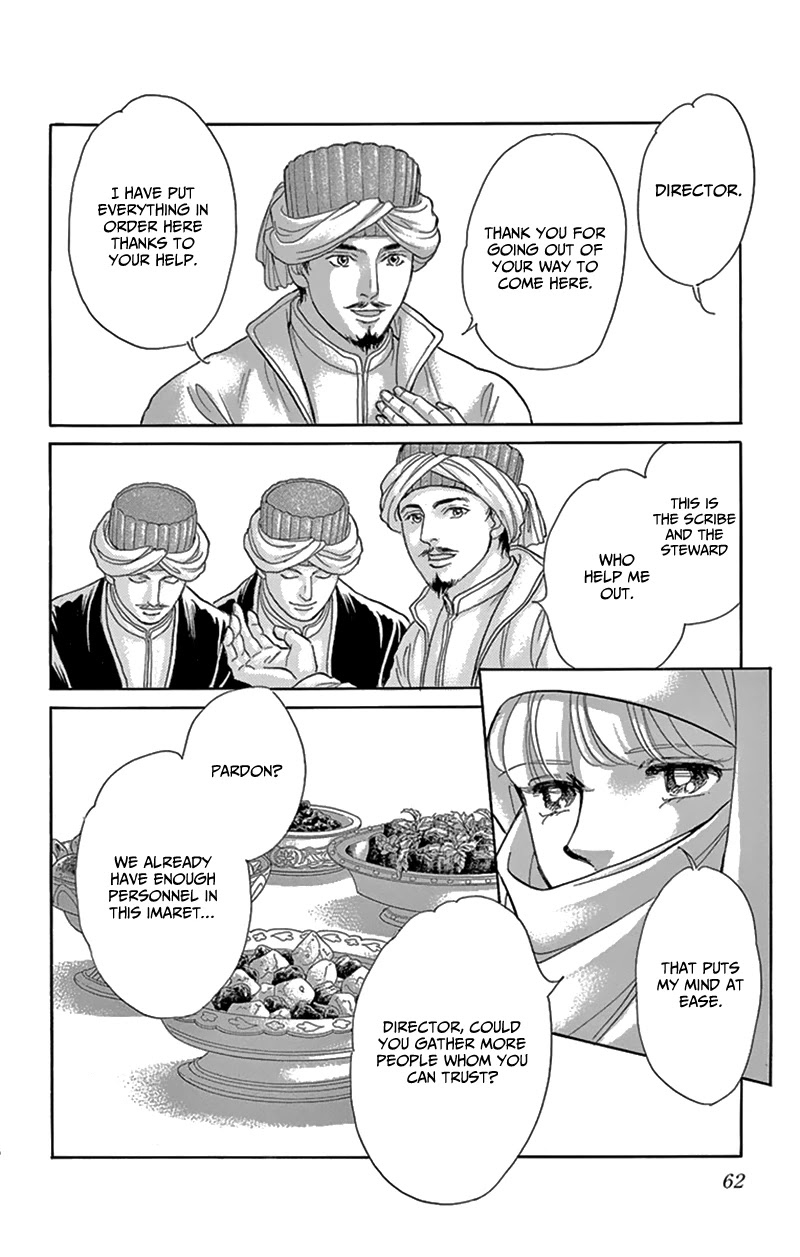 Yume no Shizuku, Ougon no Torikago Chapter 54 page 13 - Chapter 54