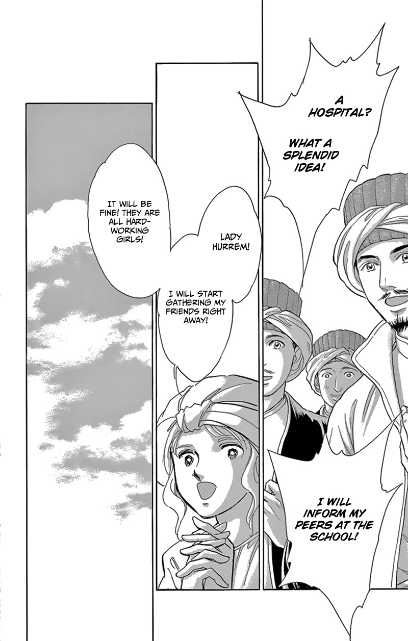 Yume no Shizuku, Ougon no Torikago Chapter 54 page 15 - Chapter 54