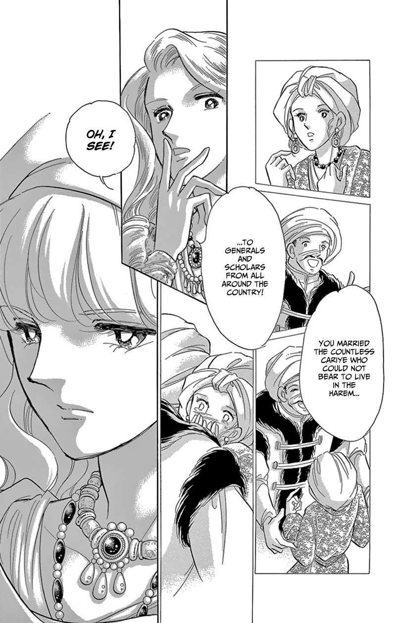 Yume no Shizuku, Ougon no Torikago Chapter 54 page 32 - Chapter 54