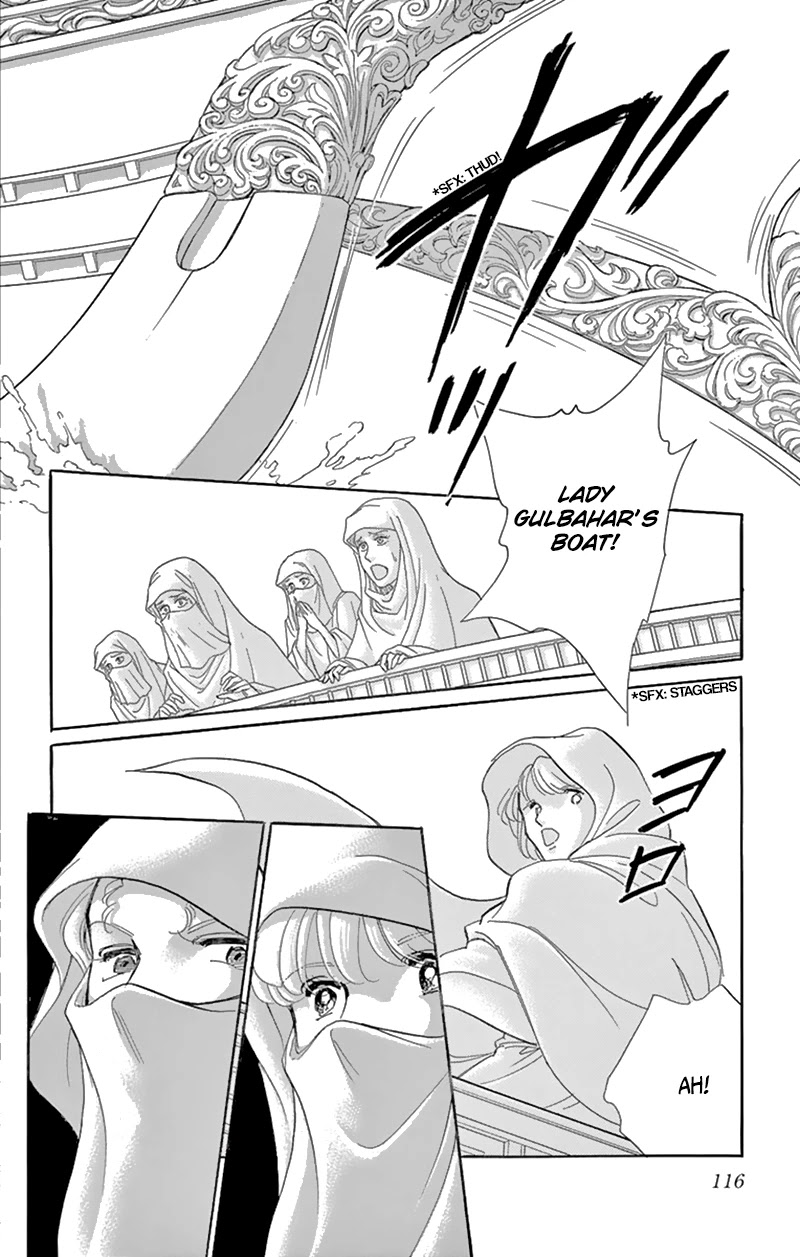 Yume no Shizuku, Ougon no Torikago Chapter 55 page 23 - Chapter 55