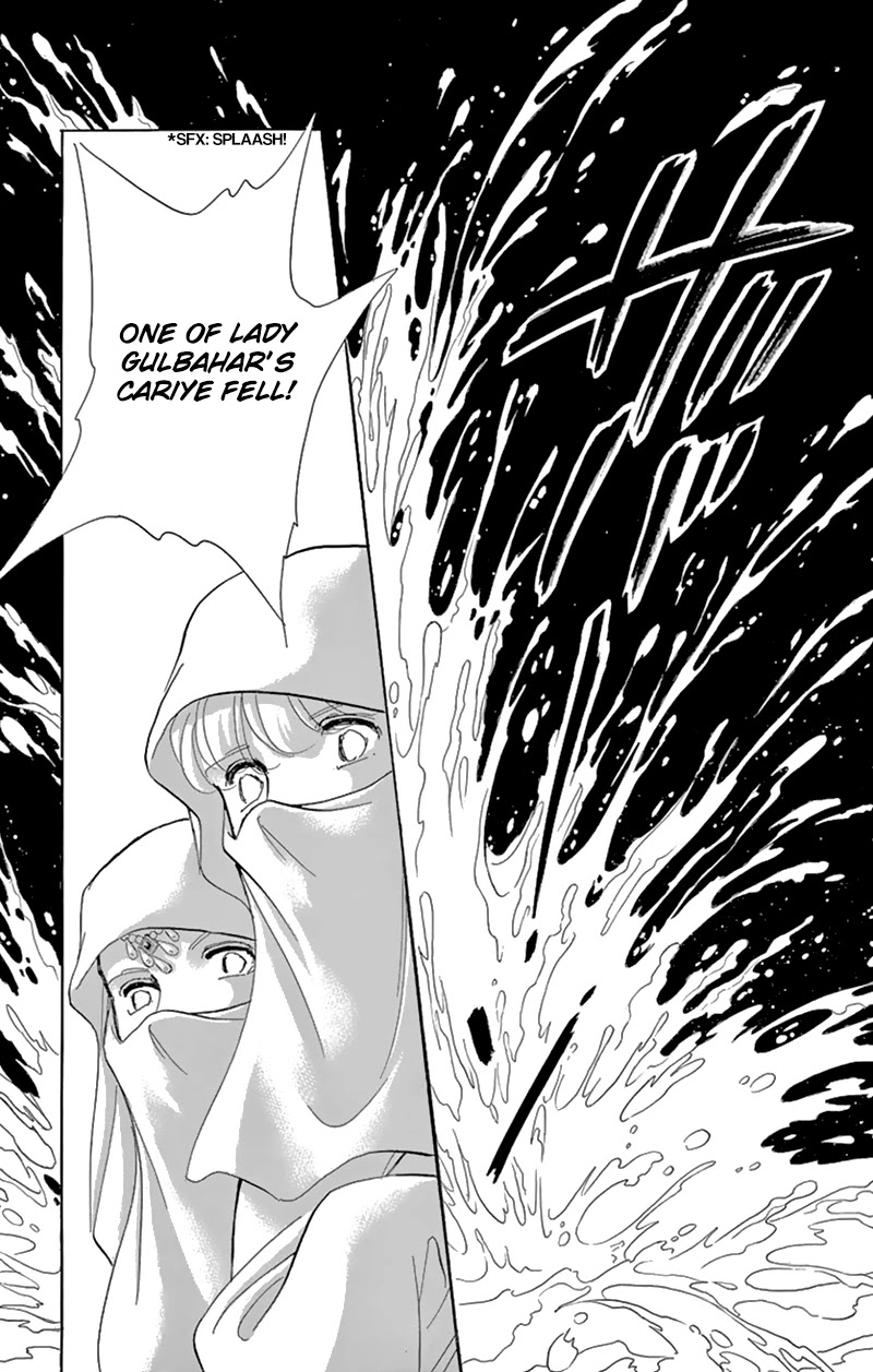 Yume no Shizuku, Ougon no Torikago Chapter 55 page 24 - Chapter 55