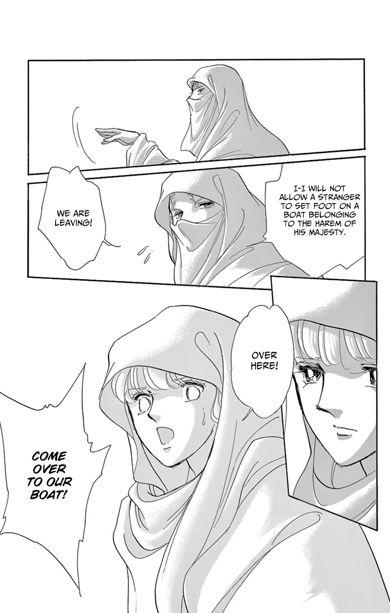 Yume no Shizuku, Ougon no Torikago Chapter 55 page 28 - Chapter 55