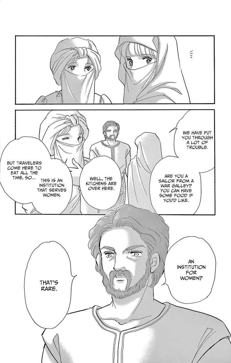 Yume no Shizuku, Ougon no Torikago Chapter 55 page 36 - Chapter 55