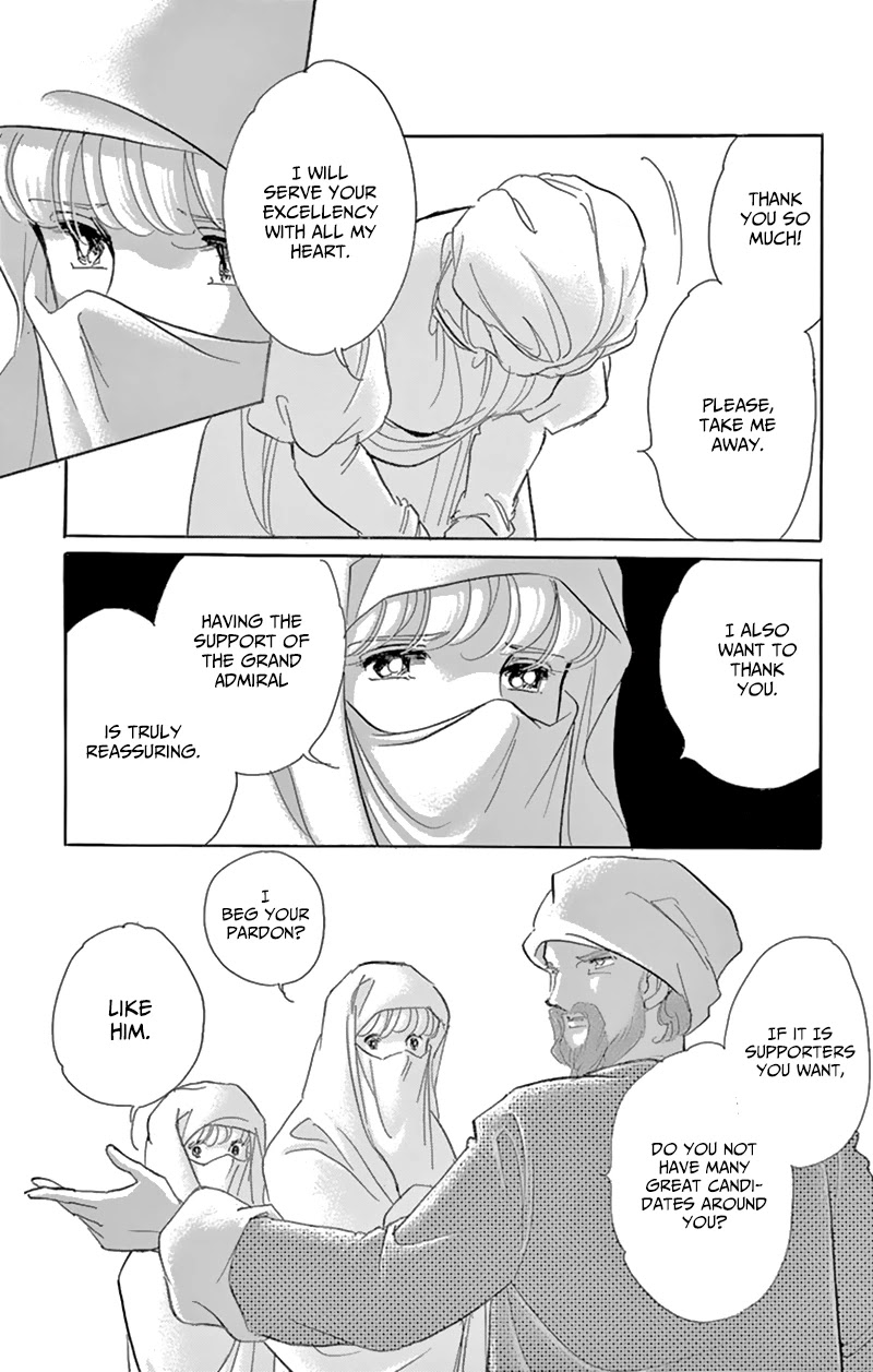 Yume no Shizuku, Ougon no Torikago Chapter 56 page 11 - Chapter 56