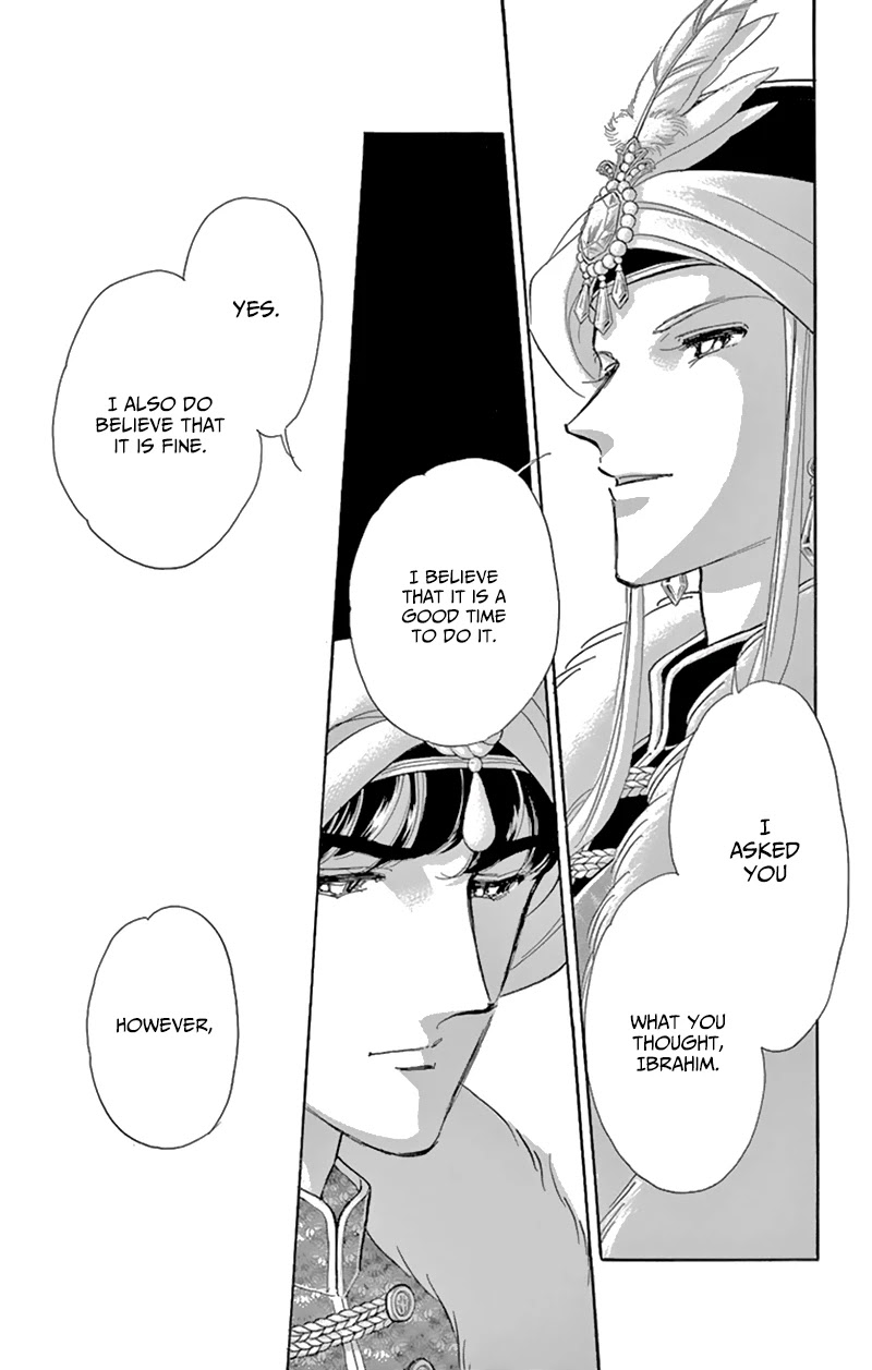Yume no Shizuku, Ougon no Torikago Chapter 56 page 22 - Chapter 56