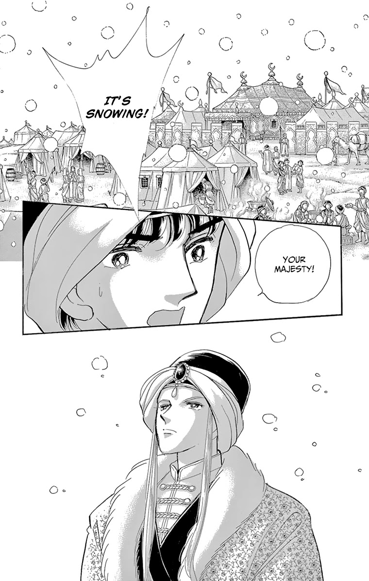 Yume no Shizuku, Ougon no Torikago Chapter 57 page 17 - Chapter 57