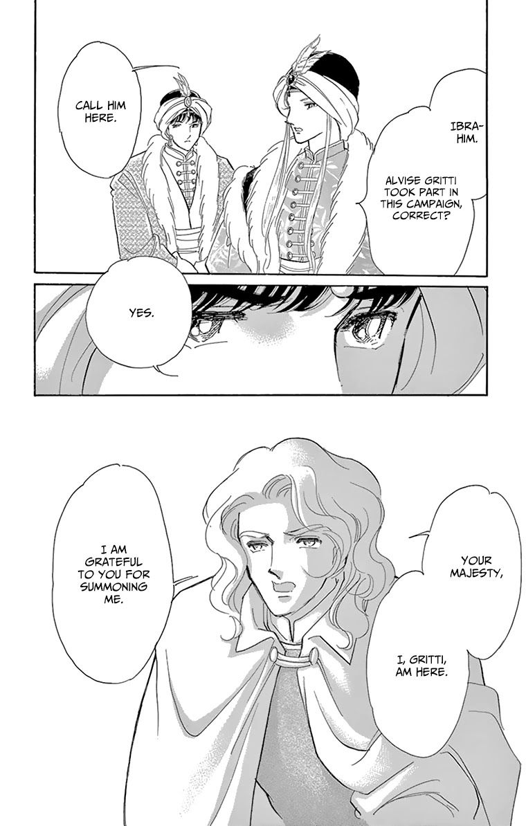 Yume no Shizuku, Ougon no Torikago Chapter 57 page 20 - Chapter 57