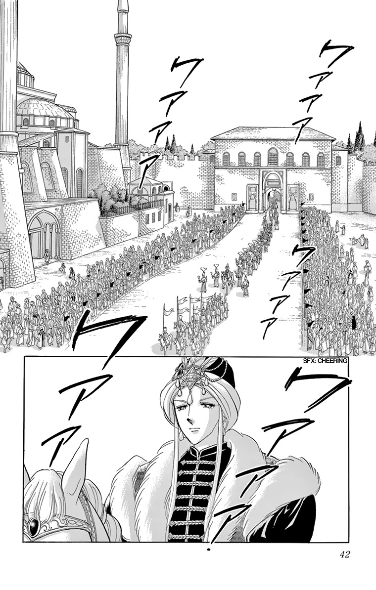 Yume no Shizuku, Ougon no Torikago Chapter 57 page 38 - Chapter 57