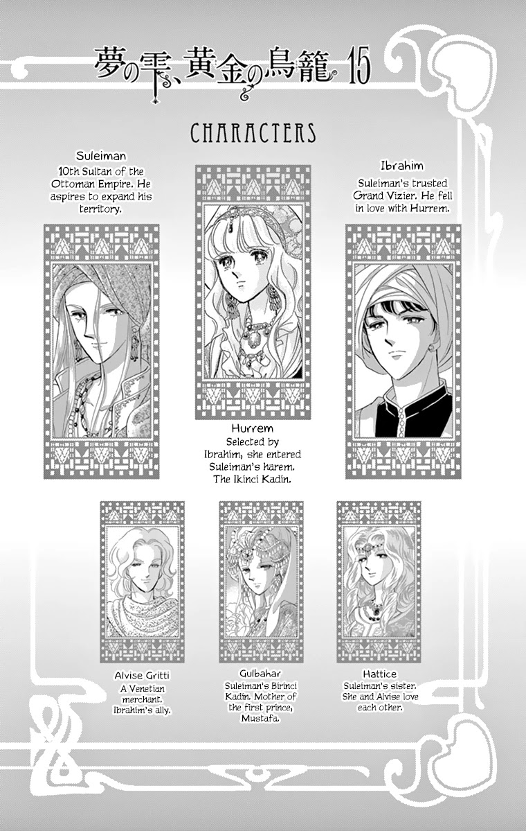 Yume no Shizuku, Ougon no Torikago Chapter 57 page 5 - Chapter 57