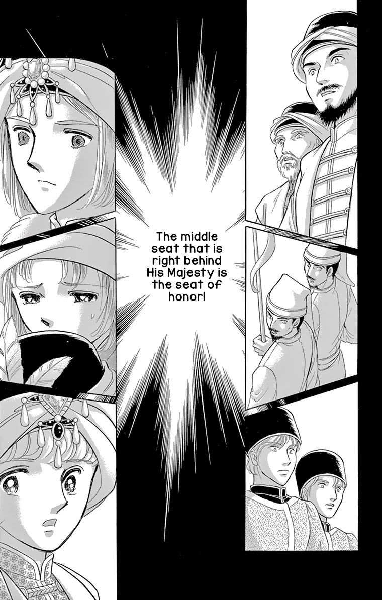 Yume no Shizuku, Ougon no Torikago Chapter 58 page 13 - Chapter 58