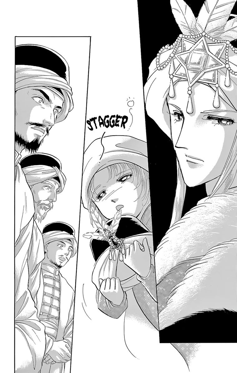 Yume no Shizuku, Ougon no Torikago Chapter 58 page 14 - Chapter 58