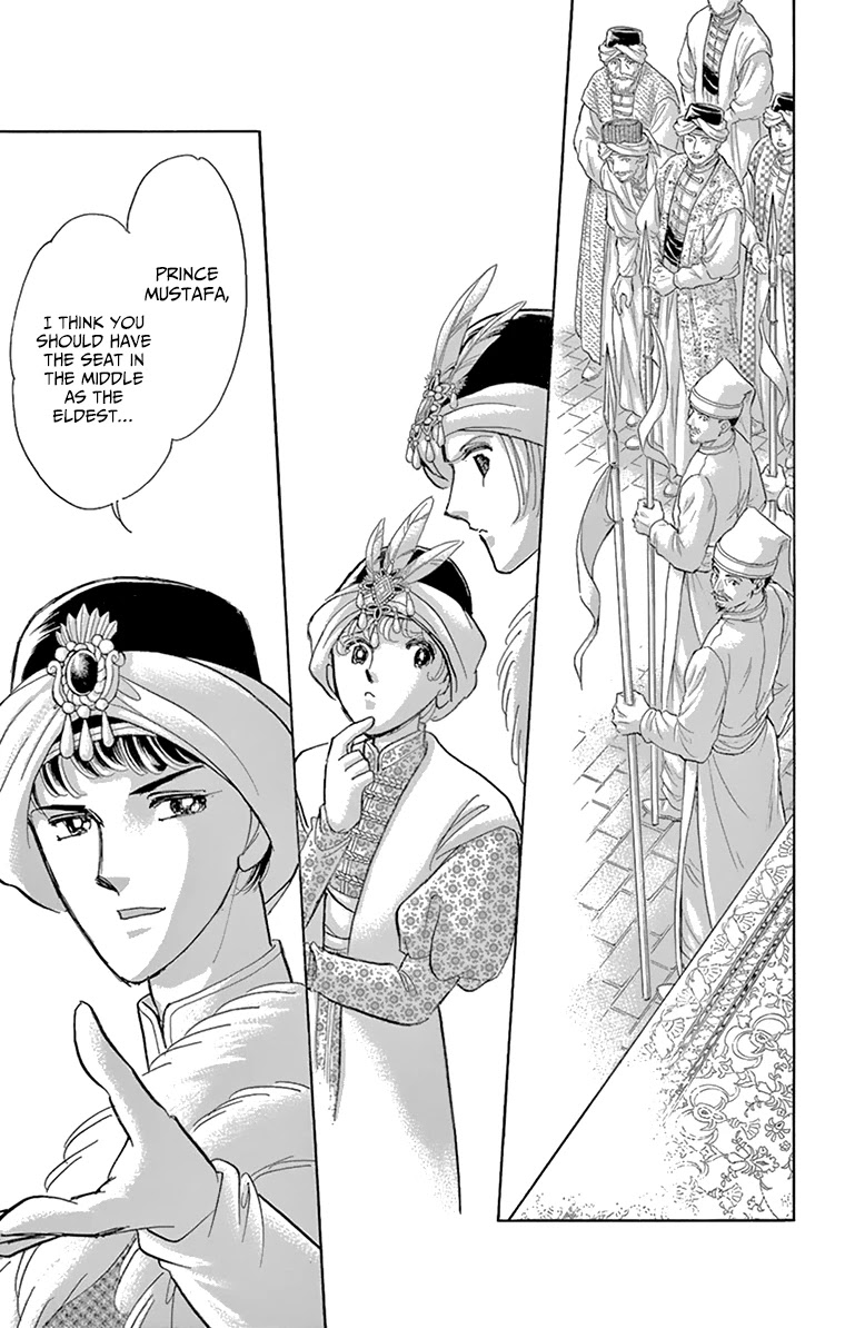 Yume no Shizuku, Ougon no Torikago Chapter 58 page 15 - Chapter 58