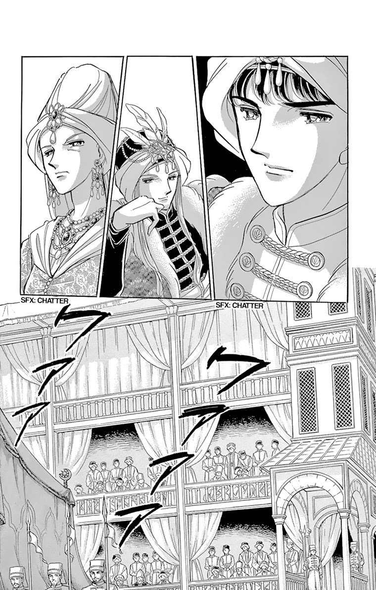 Yume no Shizuku, Ougon no Torikago Chapter 58 page 17 - Chapter 58