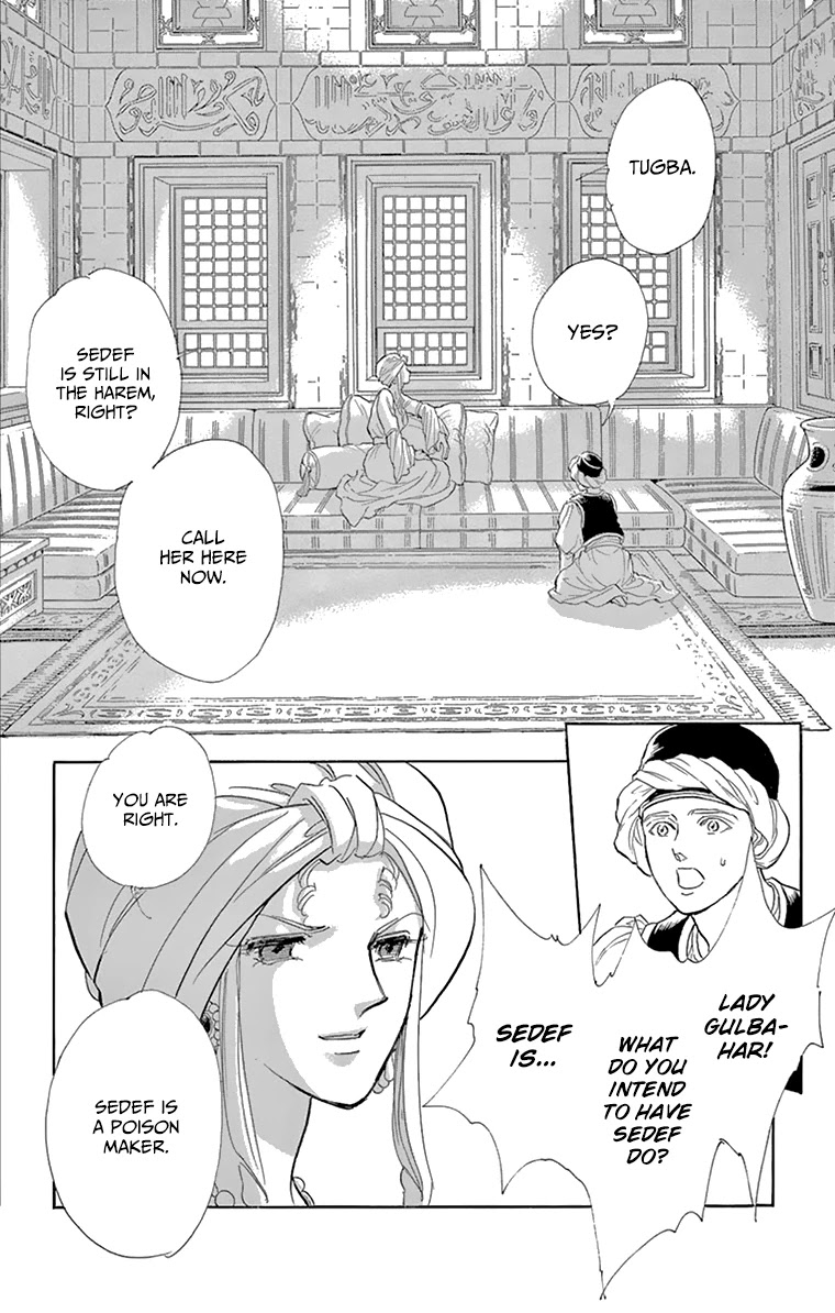 Yume no Shizuku, Ougon no Torikago Chapter 58 page 21 - Chapter 58