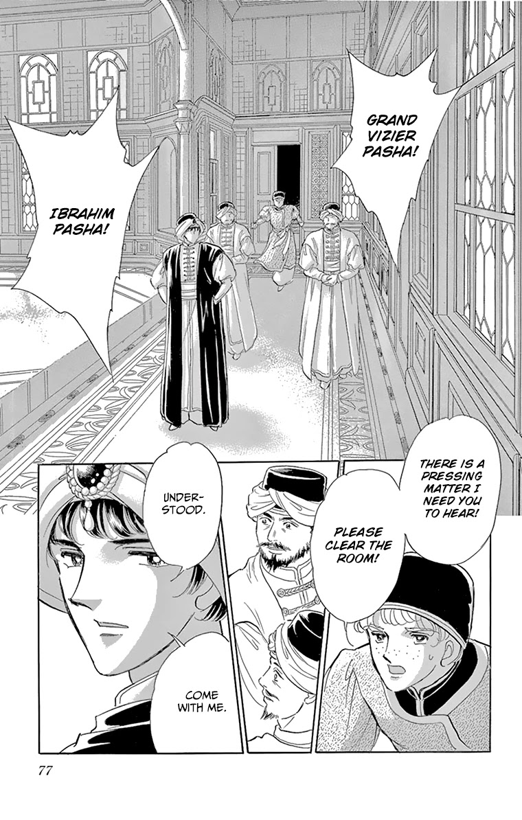 Yume no Shizuku, Ougon no Torikago Chapter 58 page 27 - Chapter 58