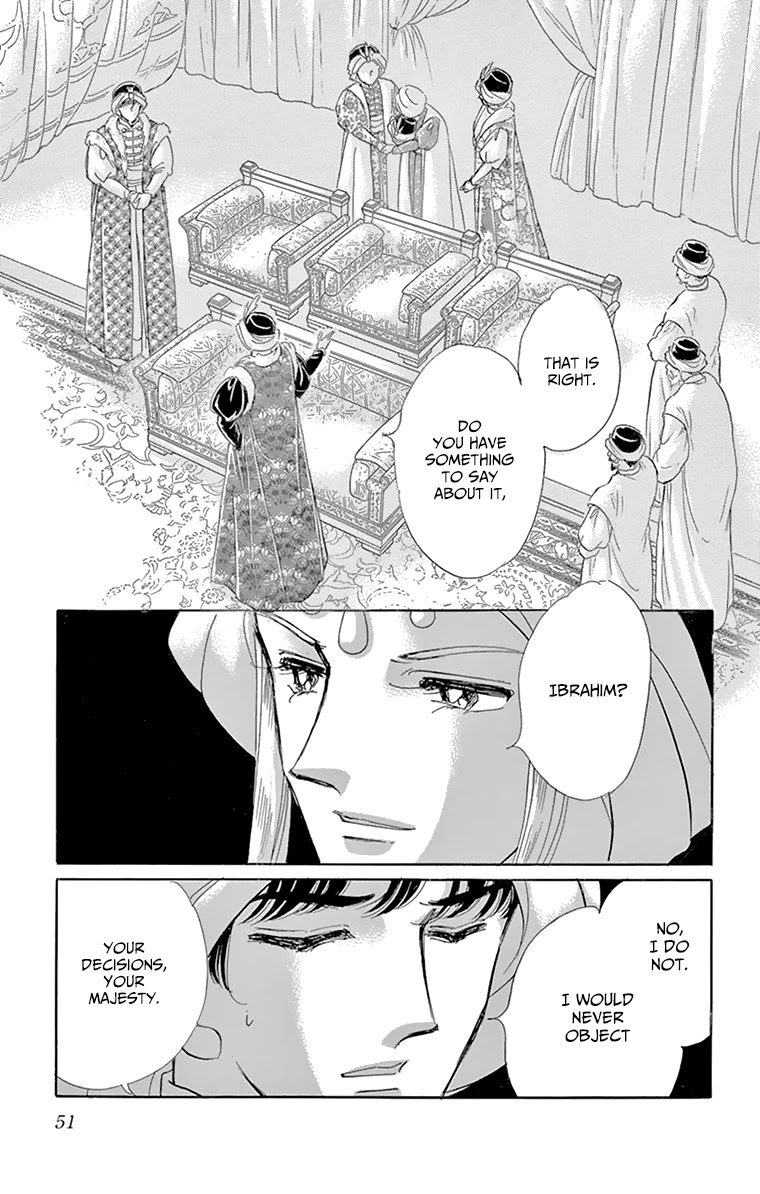 Yume no Shizuku, Ougon no Torikago Chapter 58 page 3 - Chapter 58