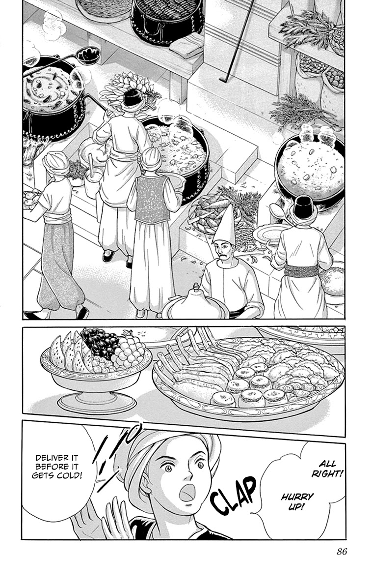 Yume no Shizuku, Ougon no Torikago Chapter 58 page 35 - Chapter 58