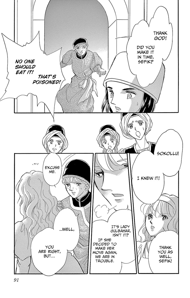 Yume no Shizuku, Ougon no Torikago Chapter 58 page 40 - Chapter 58
