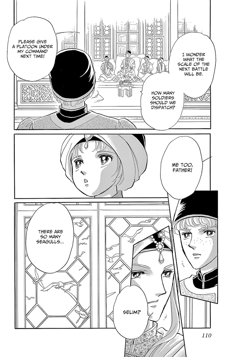 Yume no Shizuku, Ougon no Torikago Chapter 59 page 17 - Chapter 59