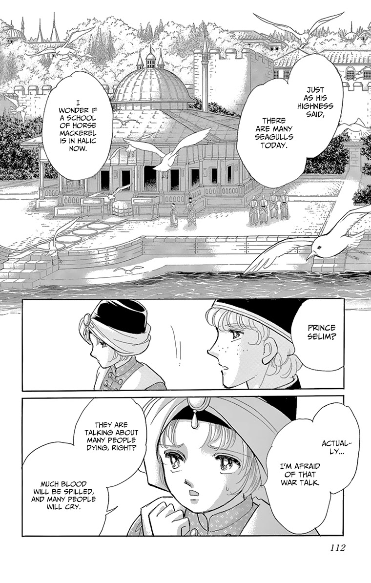 Yume no Shizuku, Ougon no Torikago Chapter 59 page 19 - Chapter 59