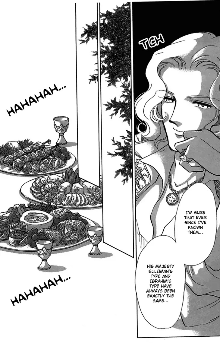 Yume no Shizuku, Ougon no Torikago Chapter 6.1 page 12 - Chapter 6.1