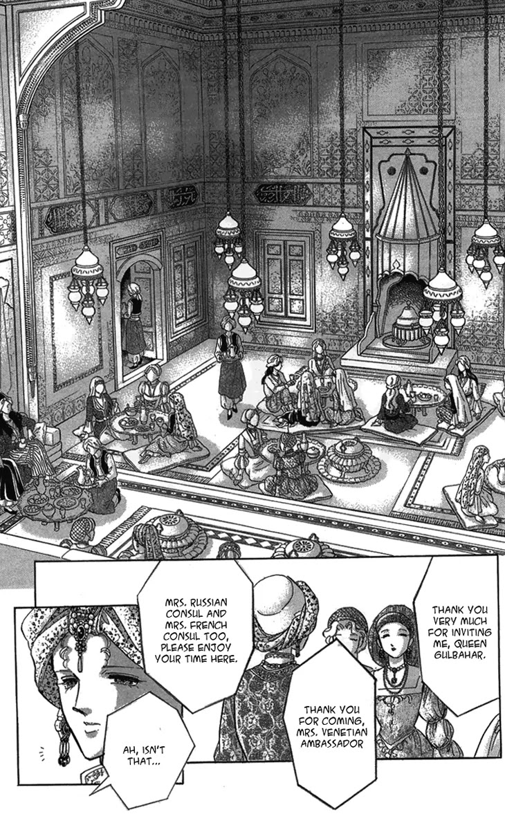 Yume no Shizuku, Ougon no Torikago Chapter 6.1 page 13 - Chapter 6.1