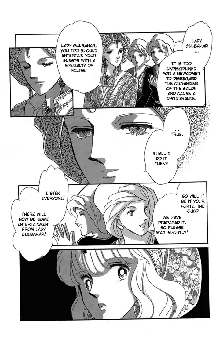 Yume no Shizuku, Ougon no Torikago Chapter 6.1 page 21 - Chapter 6.1
