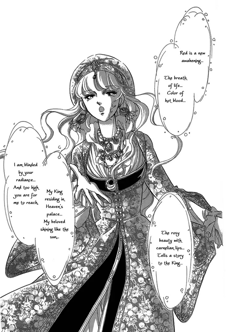 Yume no Shizuku, Ougon no Torikago Chapter 6.1 page 28 - Chapter 6.1