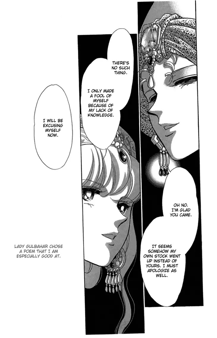 Yume no Shizuku, Ougon no Torikago Chapter 6.1 page 35 - Chapter 6.1