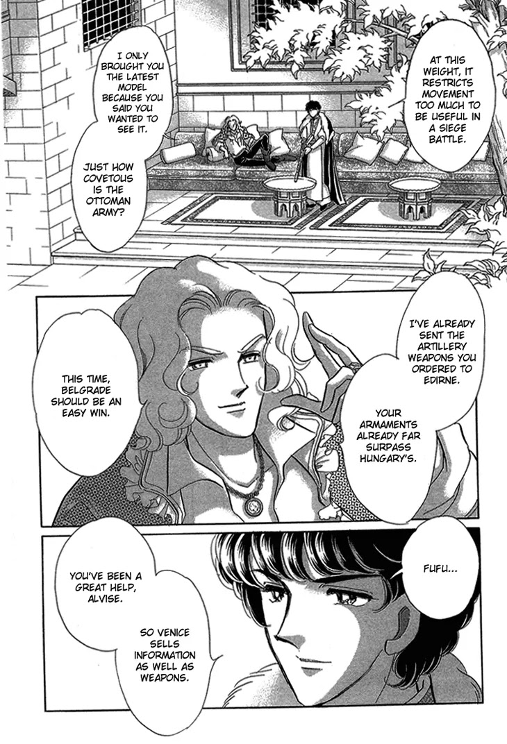 Yume no Shizuku, Ougon no Torikago Chapter 6.1 page 8 - Chapter 6.1