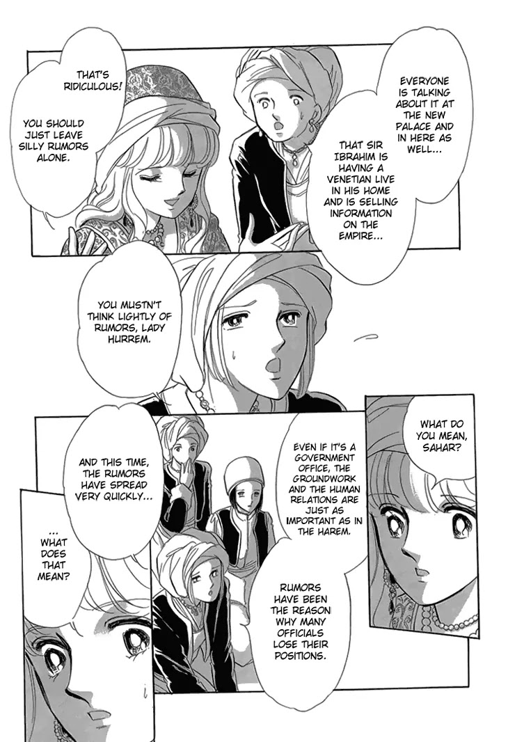 Yume no Shizuku, Ougon no Torikago Chapter 6.2 page 12 - Chapter 6.2