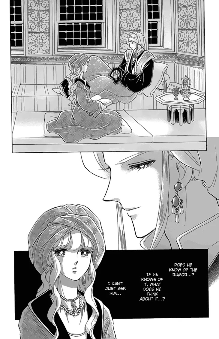 Yume no Shizuku, Ougon no Torikago Chapter 6.2 page 14 - Chapter 6.2